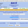Вася диагност 20.4 и 19.6.1 R PRO (VCDS RUS)