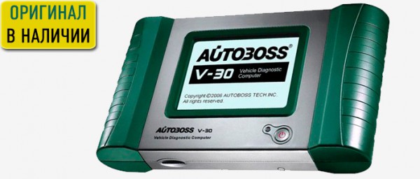 Autoboss SPX V30 Оригинал Русская версия